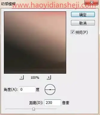 滤镜制图，通过ps中的滤镜制作炫酷的人物头像_www.haoyidiansheji.com