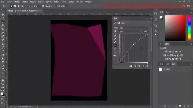 创意海报，制作创意折痕的海报照片_www.haoyidiansheji.com