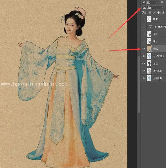 工笔画，快速制作古装工笔画效果_www.haoyidiansheji.com