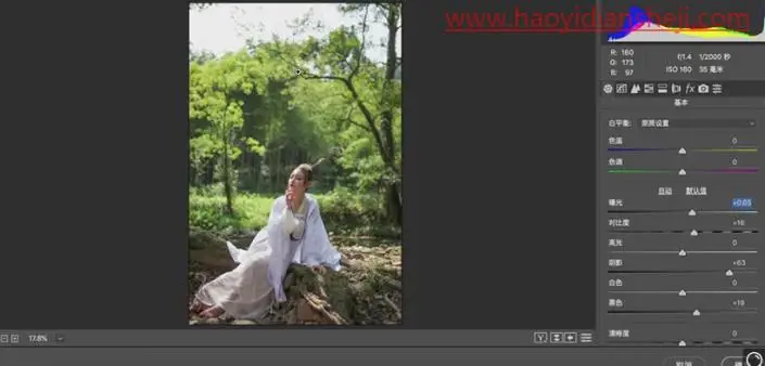 雪景效果，把夏日外景人像打造出一种冬日雪景照片_www.haoyidiansheji.com