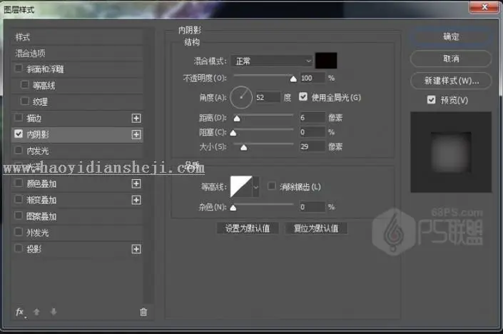 滤镜做图，用PS的滤镜制作一个漂亮的彩色琉璃球_www.haoyidiansheji.com