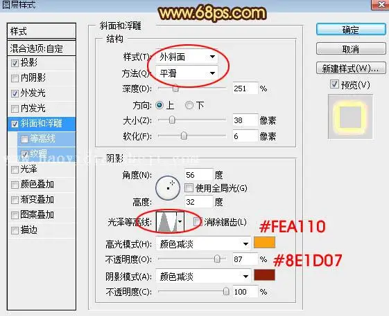 火焰字，燃烧的金属火焰字教程_www.haoyidiansheji.com