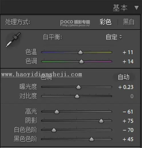 古风人像，通过PS把前期偏暗的古装人像制作出仙气十足的效果_www.haoyidiansheji.com