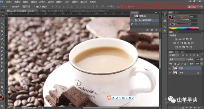 场景合成，制作杯子里翻滚的滔天海浪_www.haoyidiansheji.com