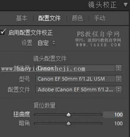 LR调色教程，通过LR给人像调出暗调森林系照片_www.haoyidiansheji.com