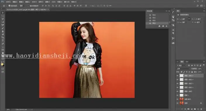 去水印，六种常用的去文字水印方法_www.haoyidiansheji.com