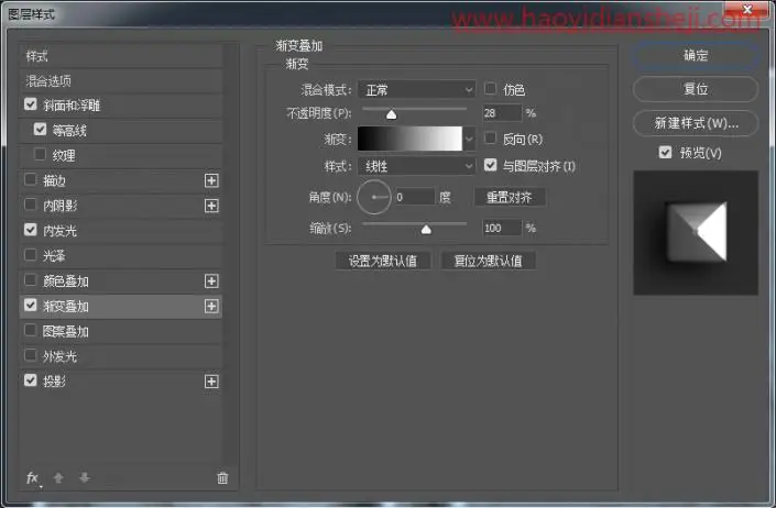 金属文字，通过PS快速制作简单逼真的金属文字_www.haoyidiansheji.com