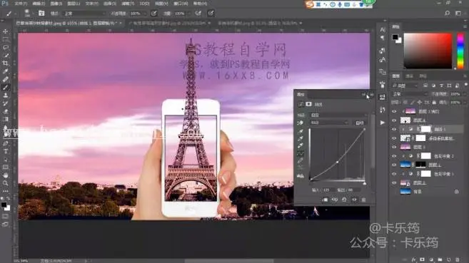 场景合成，用PS合成到巴黎铁搭一日游的照片_www.haoyidiansheji.com