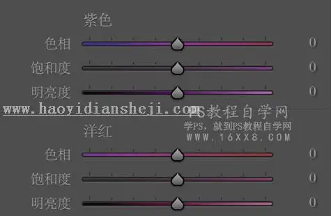 胶片色，通过PS调出日系JK制服电影胶片色_www.haoyidiansheji.com