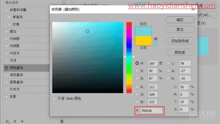立体字，制作简洁的国庆节立体字海报_www.haoyidiansheji.com