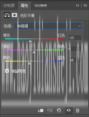 古风人像，模仿TVB的电视剧色调制作古风人像_www.haoyidiansheji.com