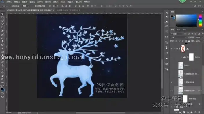 转手绘，用PS加AI制作一只多边形唯美星空鹿_www.haoyidiansheji.com