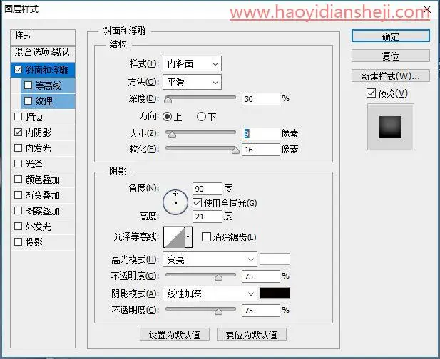 创意合成，制作万圣节气氛浓厚的恐怖照片_www.haoyidiansheji.com