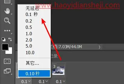 动图教程，制作唯美的冬季下雪动图效果_www.haoyidiansheji.com
