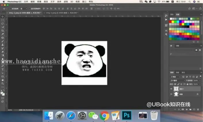 表情包，用PS制作热到爆炸的熊猫表情包_www.haoyidiansheji.com