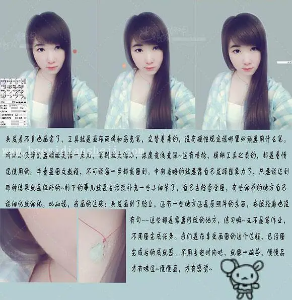 SAI教程，利用PS和SAI做漂亮的仿手绘效果_www.haoyidiansheji.com