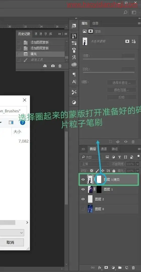 碎片效果，把人物制作成粒子碎片化特效_www.haoyidiansheji.com