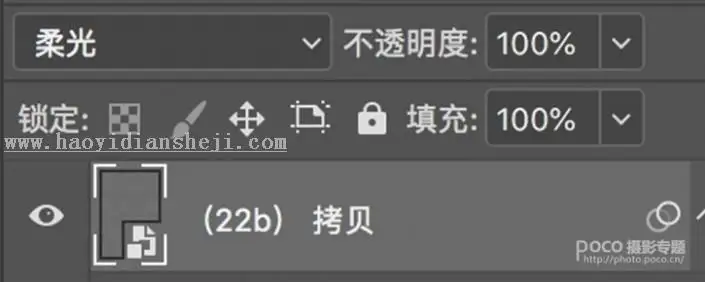 复古色，通过PS给人像调出高贵的复古暖黄色_www.haoyidiansheji.com