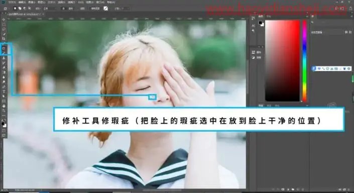 清新人像，打造日系清新风格人像_www.haoyidiansheji.com