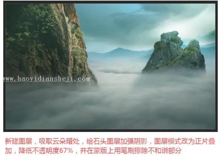 场景合成，用PS合成匹诺曹遨游云海的照片_www.haoyidiansheji.com
