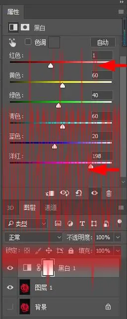 火焰效果，制作一款逼真的火焰效果玫瑰花_www.haoyidiansheji.com