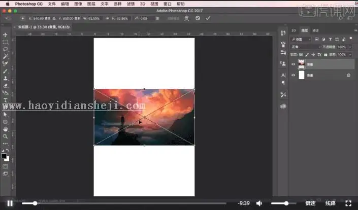 海报设计，用PS中的3D功能合成一幅比较有视觉冲击创意海报_www.haoyidiansheji.com