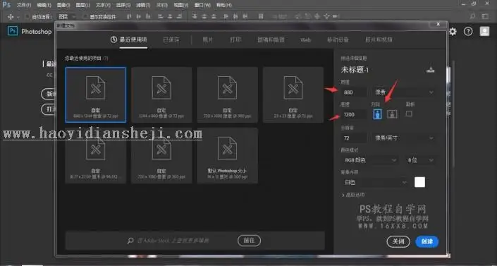 海报设计，用PS制作美国队长3的电影海报_www.haoyidiansheji.com