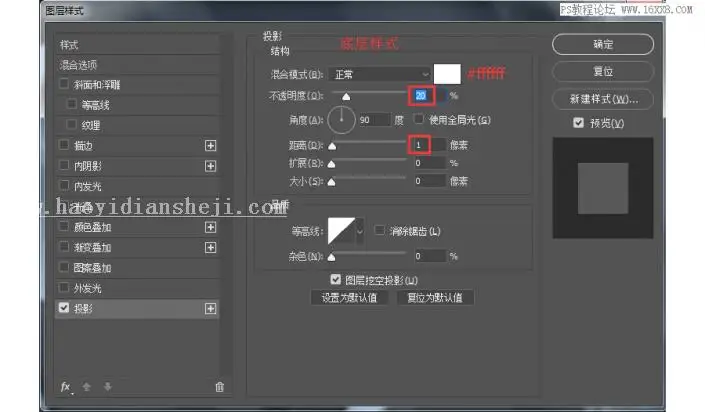 图标设计，用PS绘制索尼PSP图标_www.haoyidiansheji.com