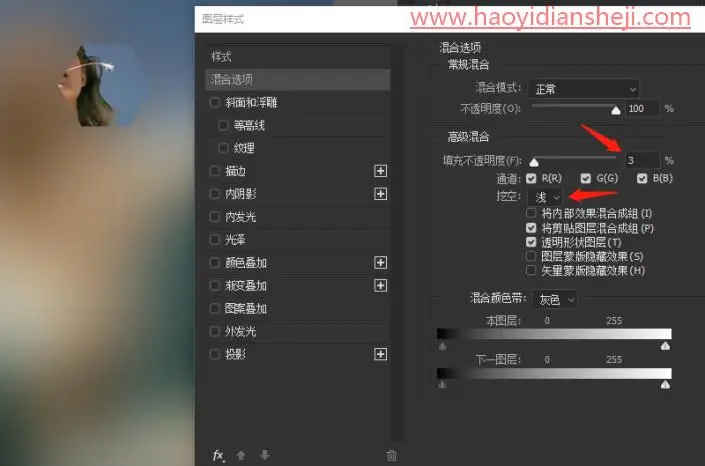 玻璃效果，给照片添加一种蜂巢分割的玻璃效果_www.haoyidiansheji.com
