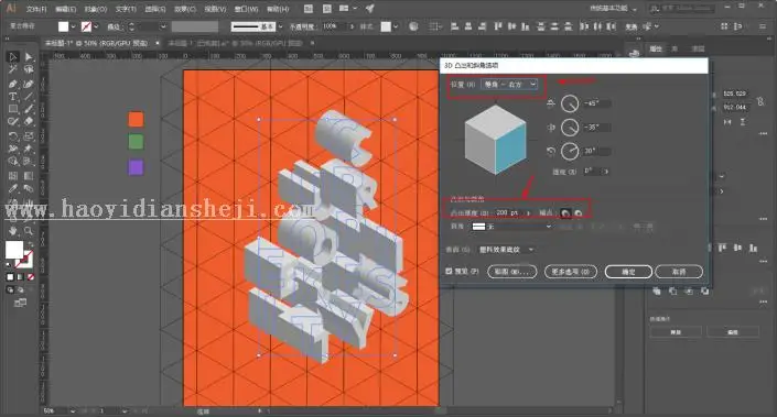 海报制作，用AI制作一幅素描卡通风格海报_www.haoyidiansheji.com