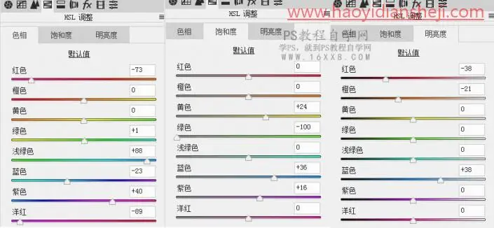 调色教程，仿赛博朋克科幻色调教程_www.haoyidiansheji.com