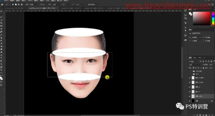切割效果，给人物头部制作创意切割效果_www.haoyidiansheji.com