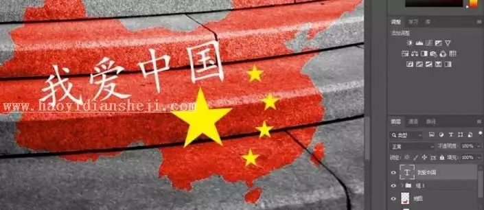 绘画效果，通过PS给楼梯制作国旗图案_www.haoyidiansheji.com