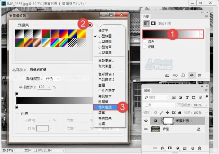 复古色，教你调出怀旧复古的棕色调照片_www.haoyidiansheji.com