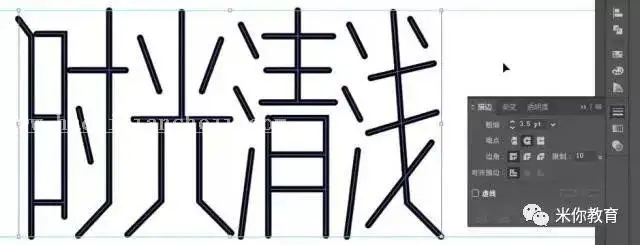 字体设计，钢笔工具设计时尚艺术字美术字效果_www.haoyidiansheji.com