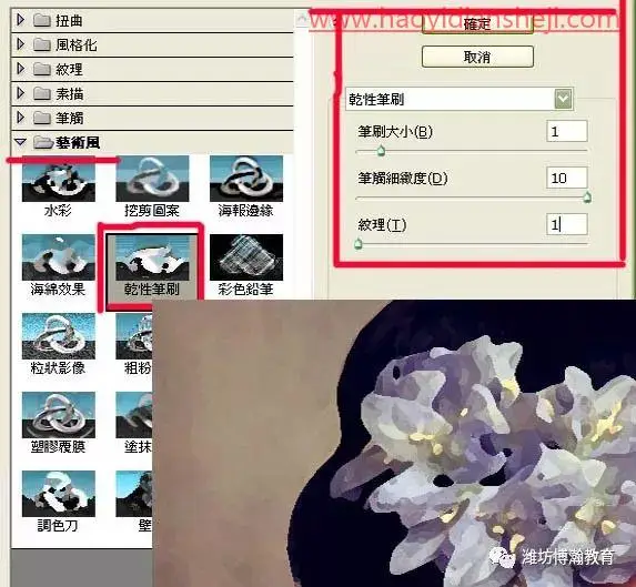 油画效果，把人物照片制作成真实油画效果_www.haoyidiansheji.com
