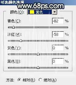 晨曦效果，用PS个人物加上暖色的晨曦效果_www.haoyidiansheji.com