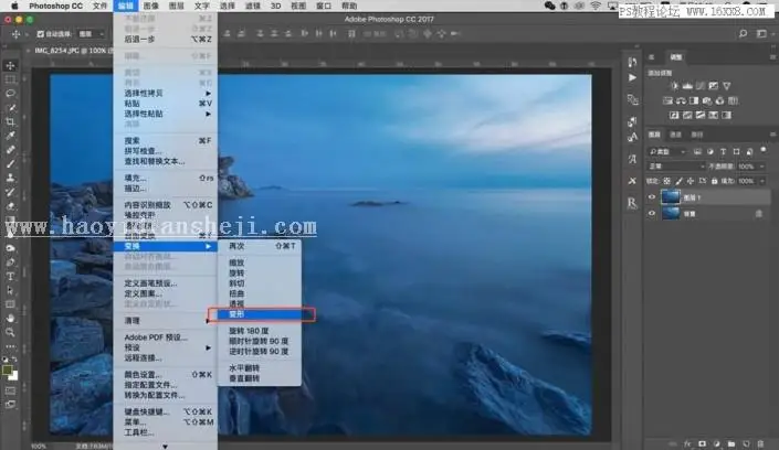 风景照片，用PS给照片制作完美的透视效果_www.haoyidiansheji.com