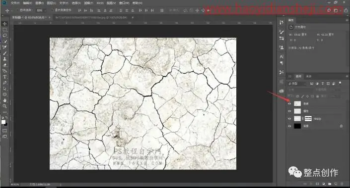 碎片字，用PS制作像击碎效果一样的碎片字体_www.haoyidiansheji.com