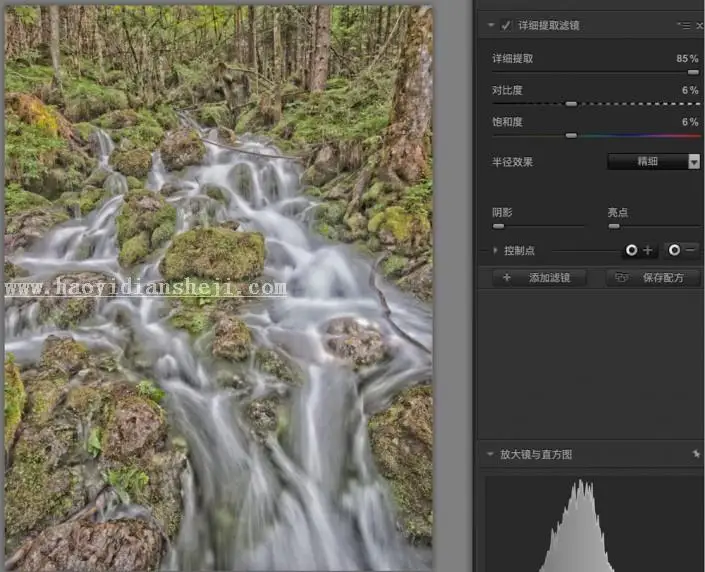 风光后期，用滤镜给普通的山水照片修出大片的质感_www.haoyidiansheji.com