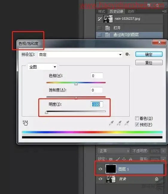 下雨效果，通过PS创建真实的下雨效果照片_www.haoyidiansheji.com