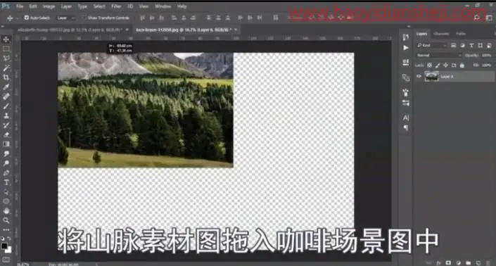 奇幻合成，制作咖啡中的云雾雪山_www.haoyidiansheji.com