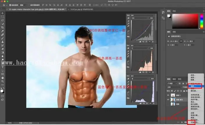 恶搞教程，教你怎么换身体做出肌肉男_www.haoyidiansheji.com