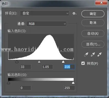 沙滩字，用PS制作浪漫唯美的沙滩泡沫字_www.haoyidiansheji.com