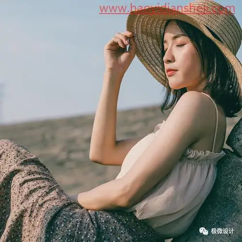复古色，给人物照片制作复古雅致的色调_www.haoyidiansheji.com