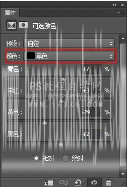 树叶字，用PS制作3D立体效果的树叶字_www.haoyidiansheji.com