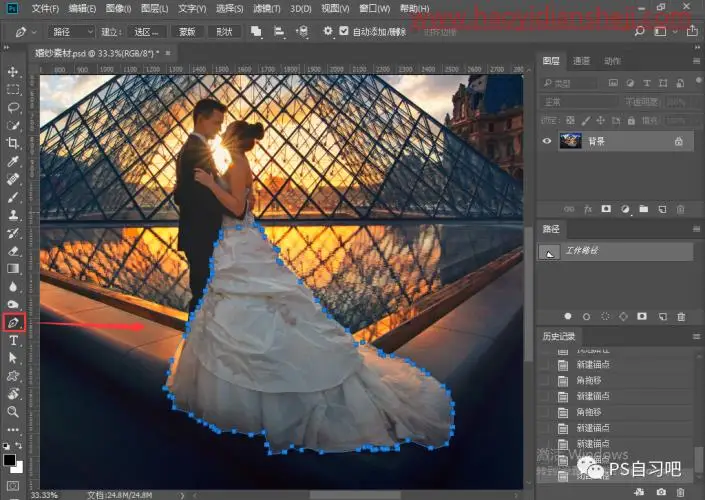 婚纱后期，运用钢笔工具给制作浪漫婚纱大片_www.haoyidiansheji.com