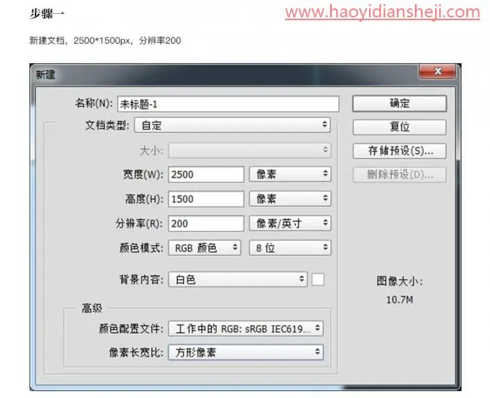 场景合成，合成散发着蓝光下坠的男孩的奇幻场面_www.haoyidiansheji.com