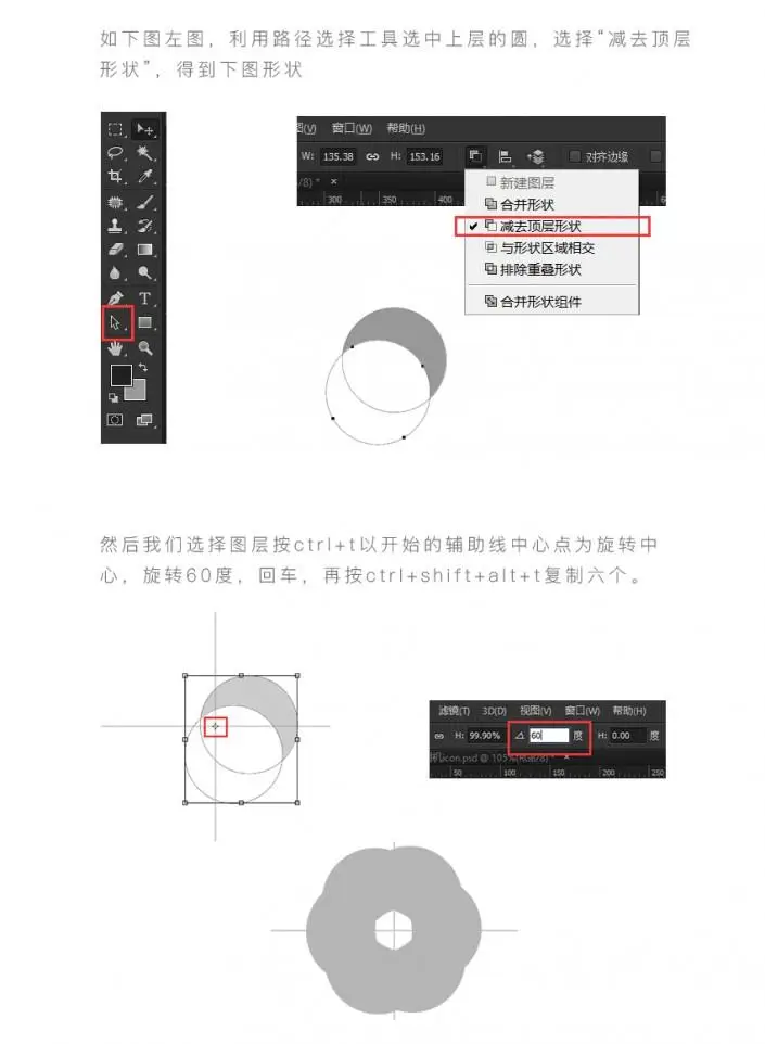 图标设计，设计立体感效果的拟物相机图标_www.haoyidiansheji.com