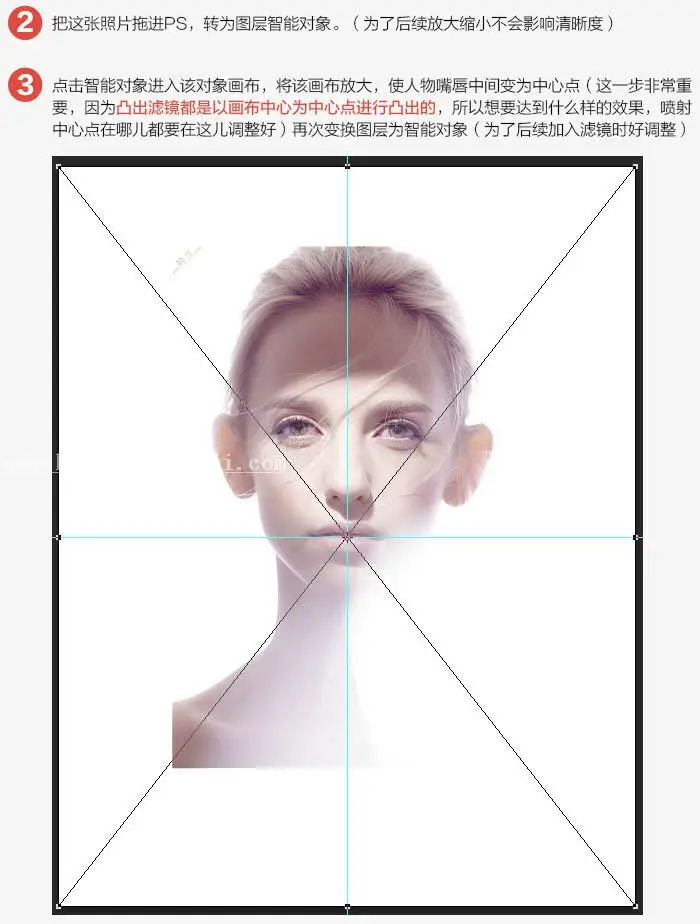 滤镜教程，用滤镜制作3D效果的“飞射”人像_www.haoyidiansheji.com